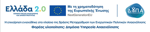 ESPA banner